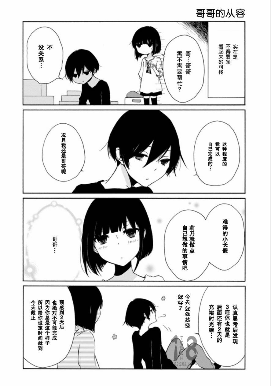 第66话