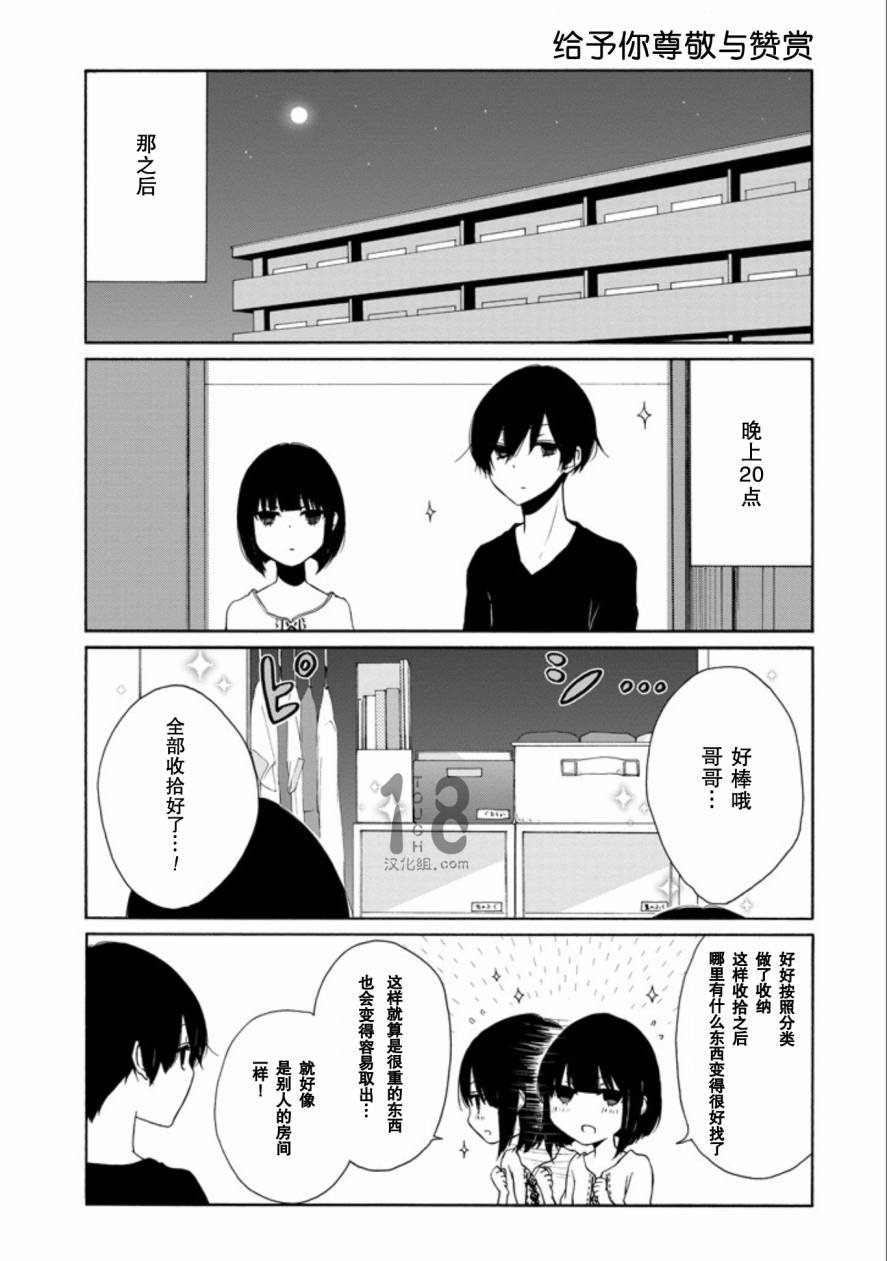 第66话