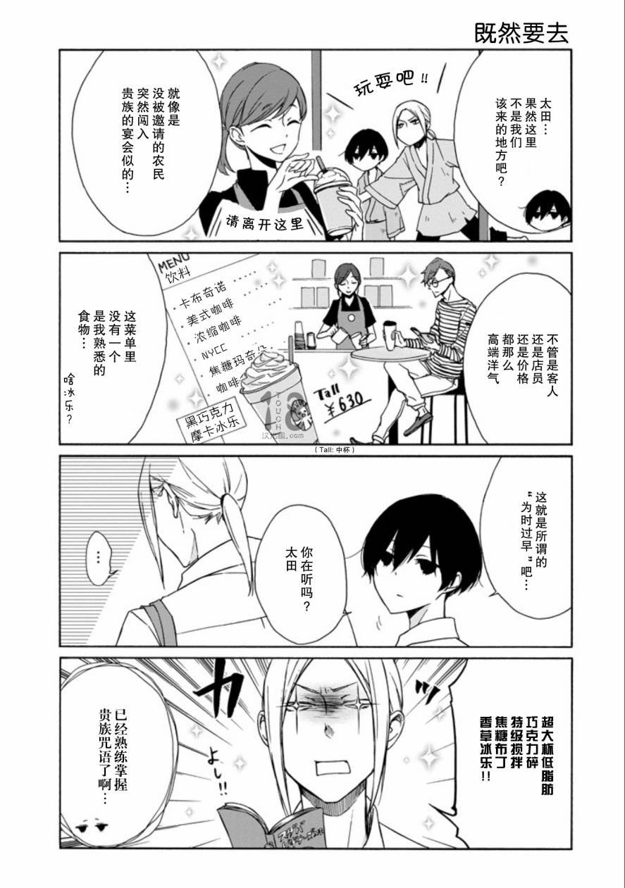 第67话