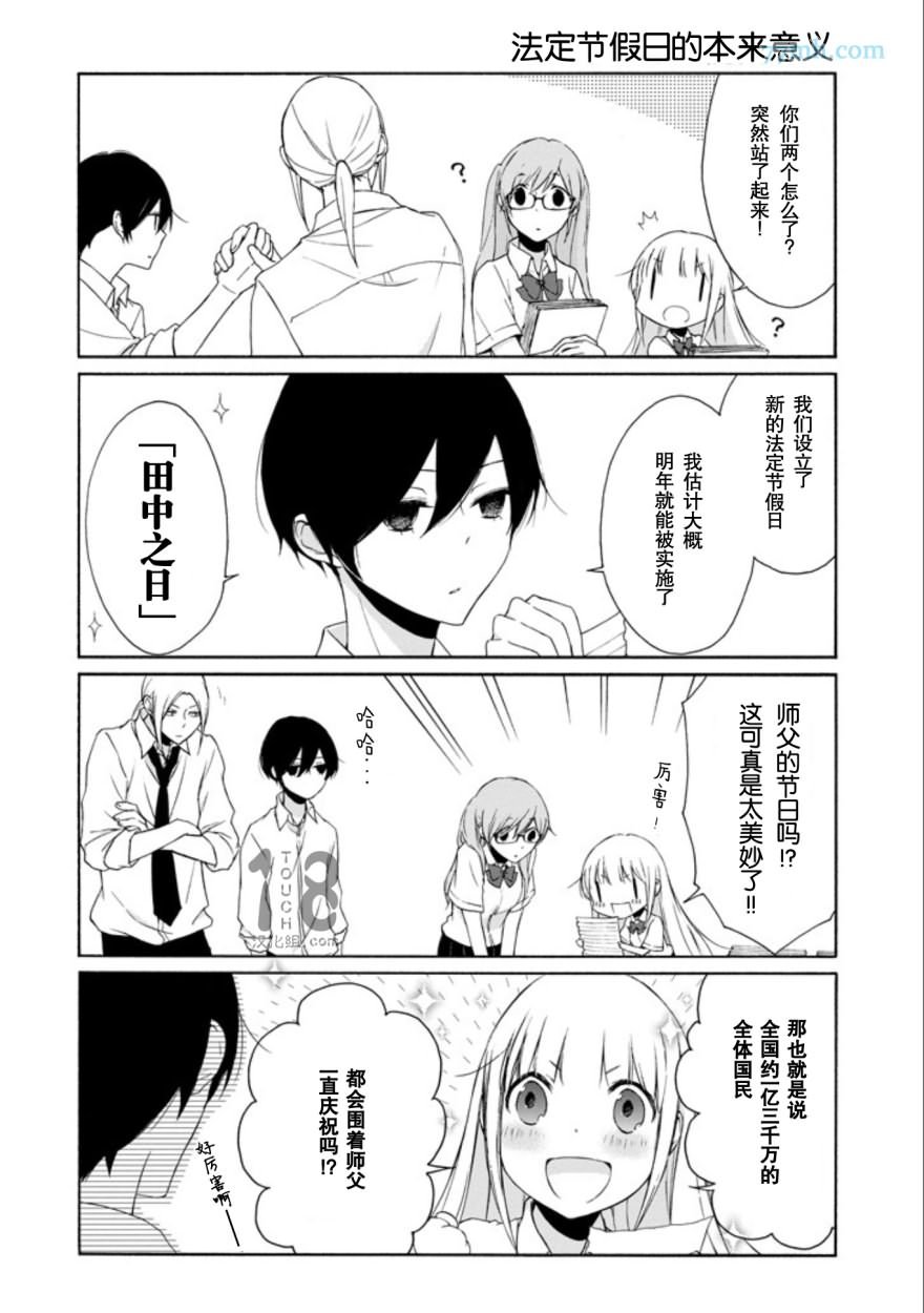 第68话