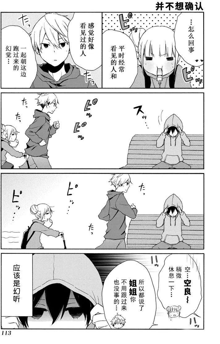第69话 试看版