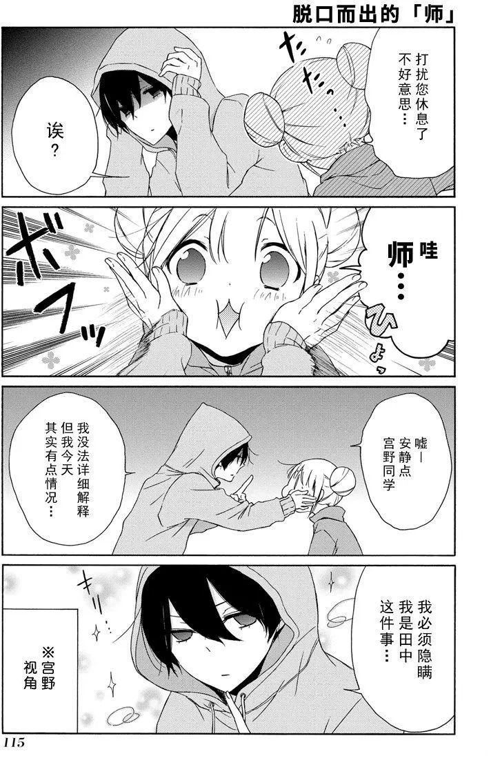 第69话 试看版