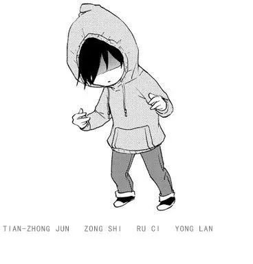 第69话 试看版