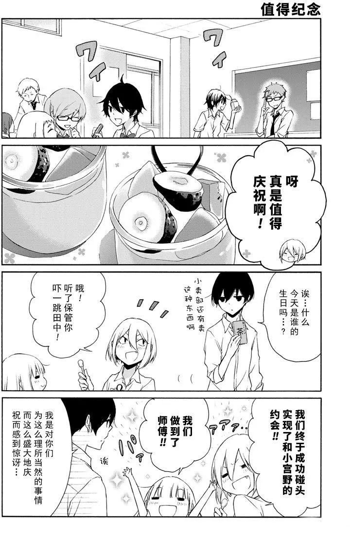 第70话 试看版