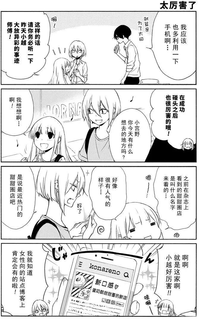 第70话 试看版