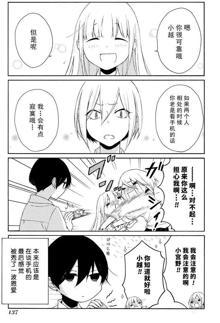 第70话 试看版