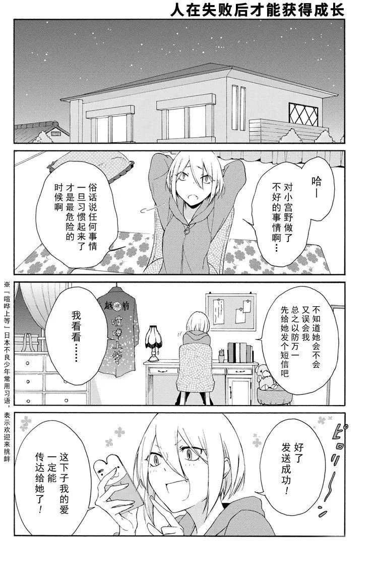 第70话 试看版