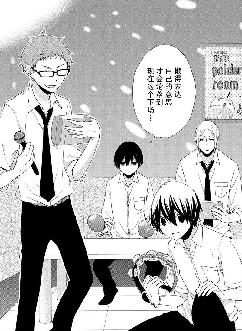 第71话 试看版