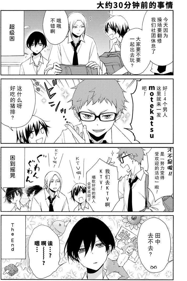 第71话 试看版
