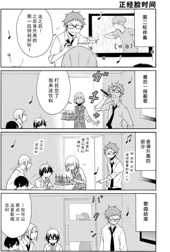 第71话 试看版