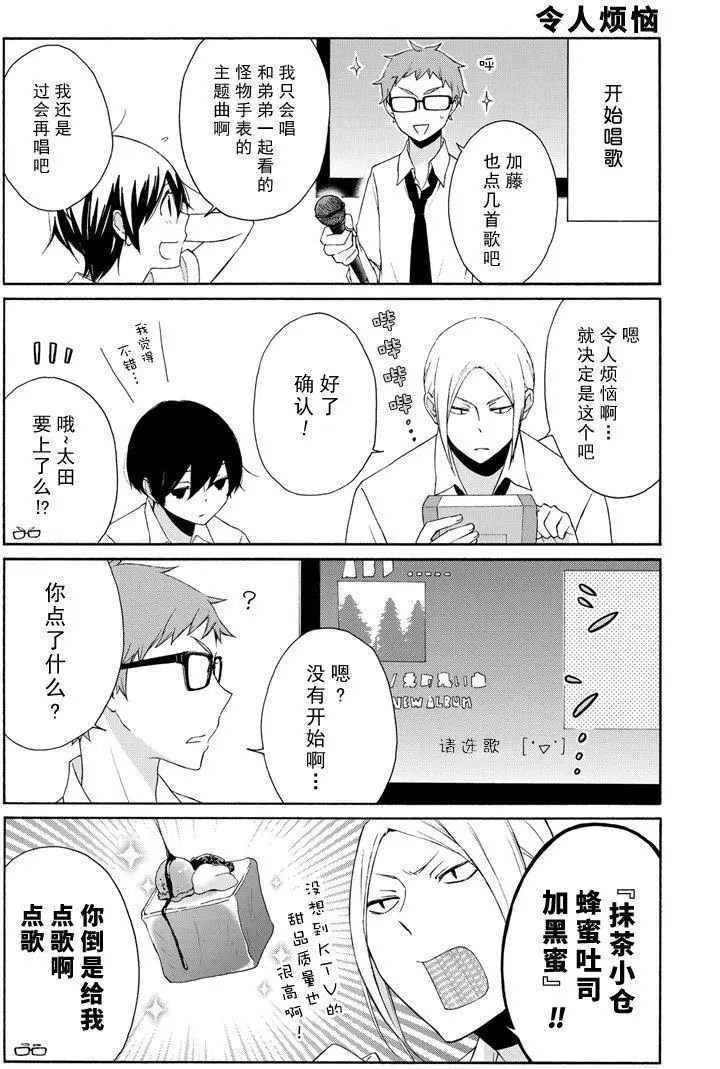 第71话 试看版
