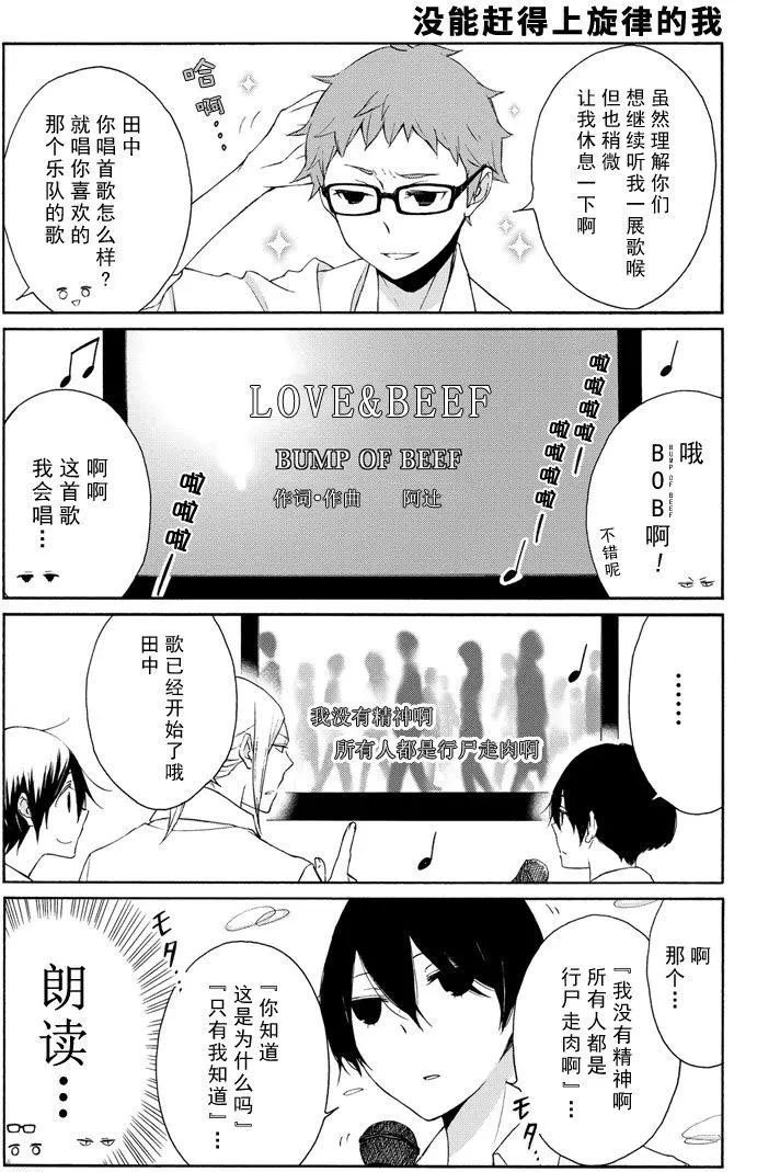 第71话 试看版