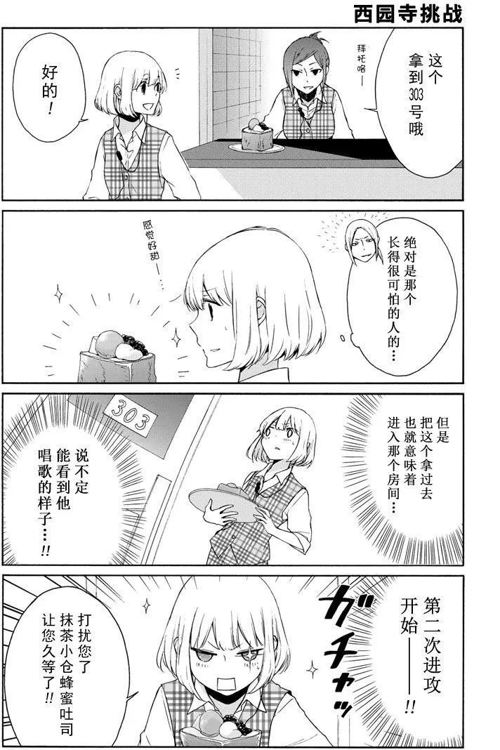 第71话 试看版