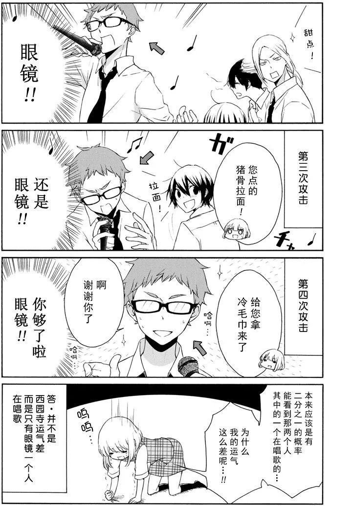 第71话 试看版