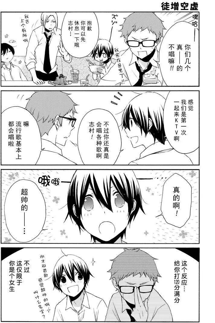 第71话 试看版