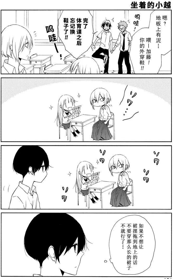 第71话 试看版
