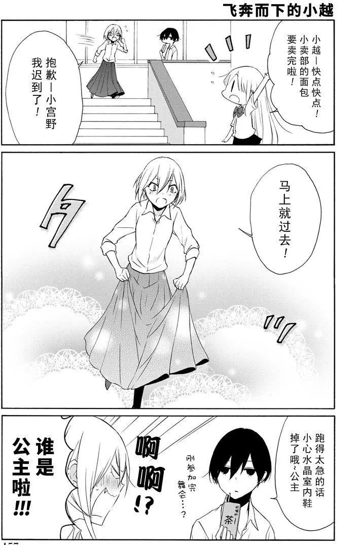 第71话 试看版