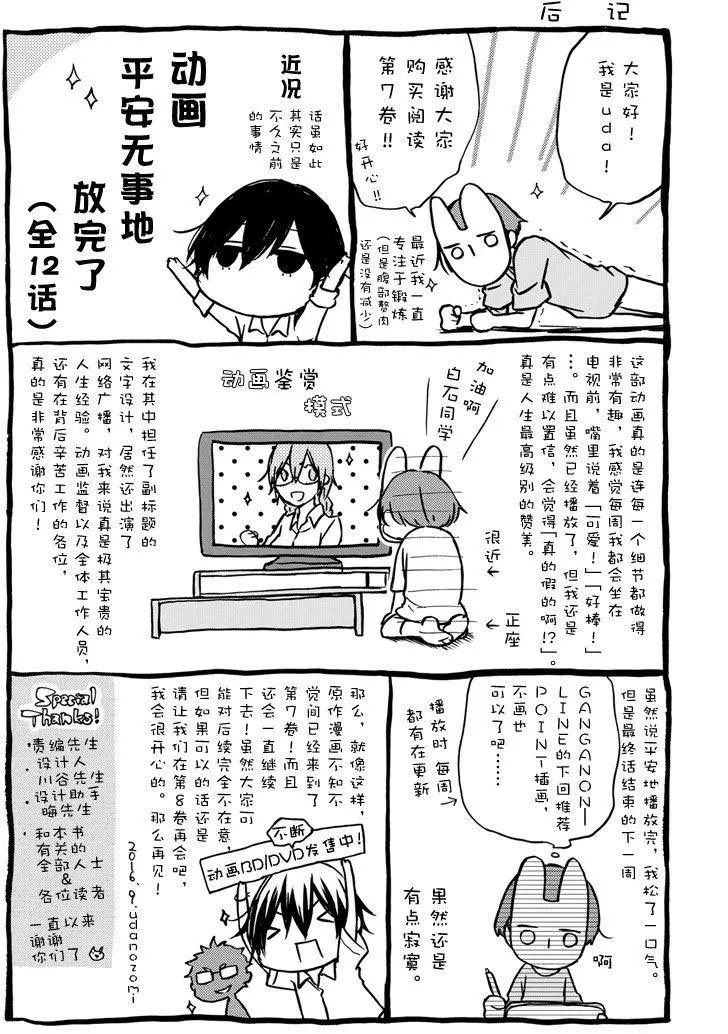 第71话 试看版