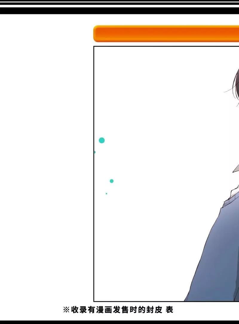 第71话 试看版