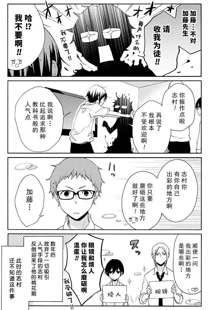 第72话 试看版