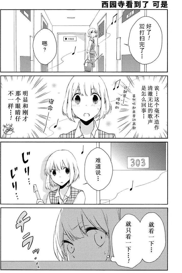 第72话 试看版
