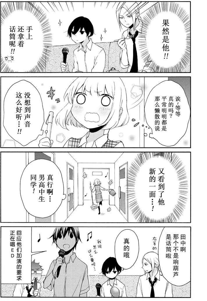 第72话 试看版