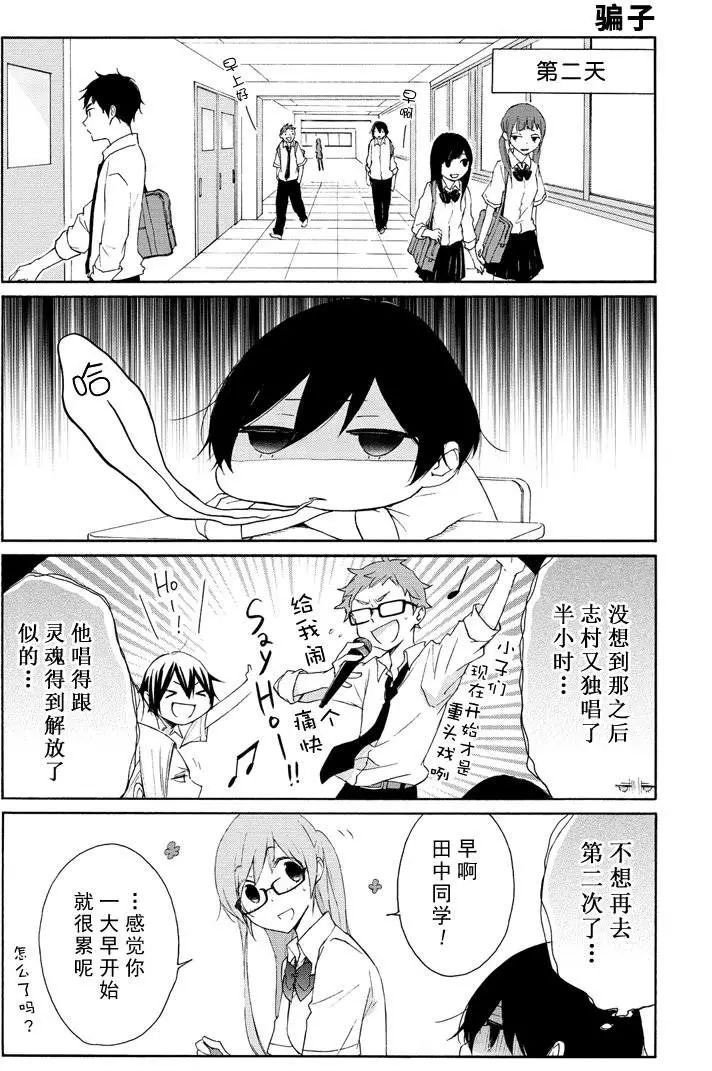 第72话 试看版