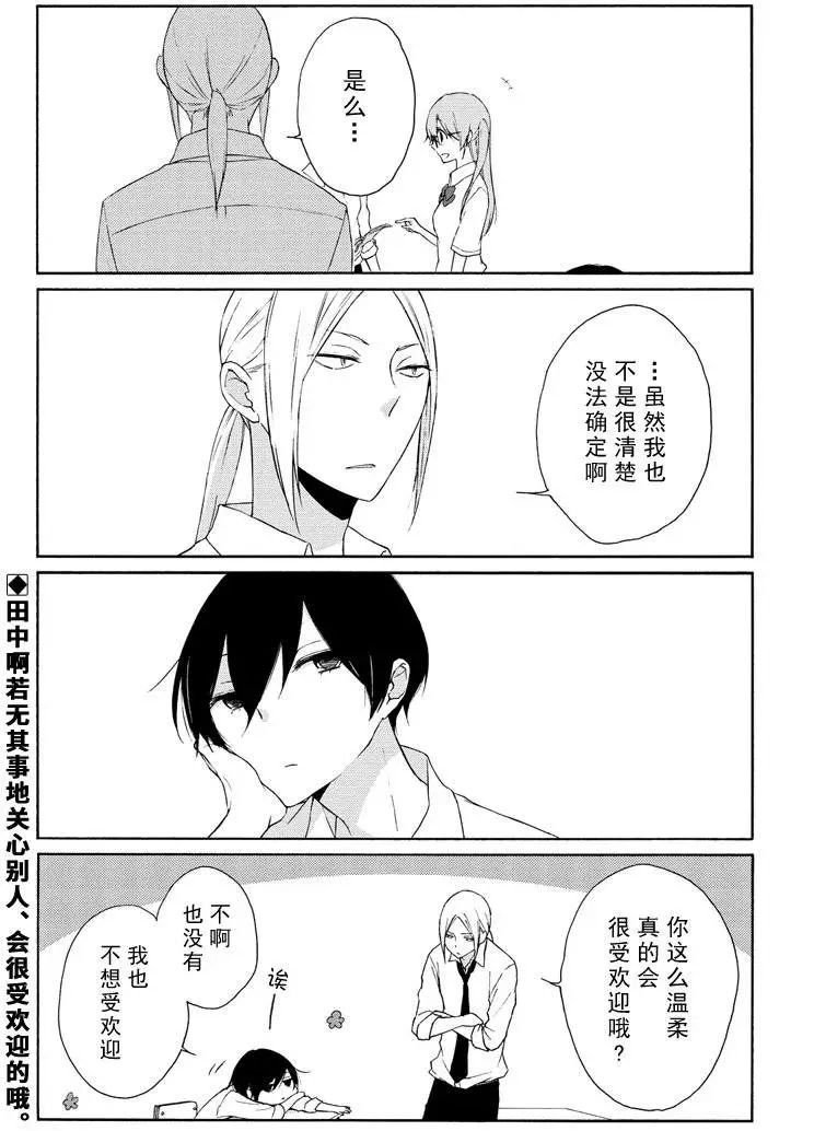 第72话 试看版