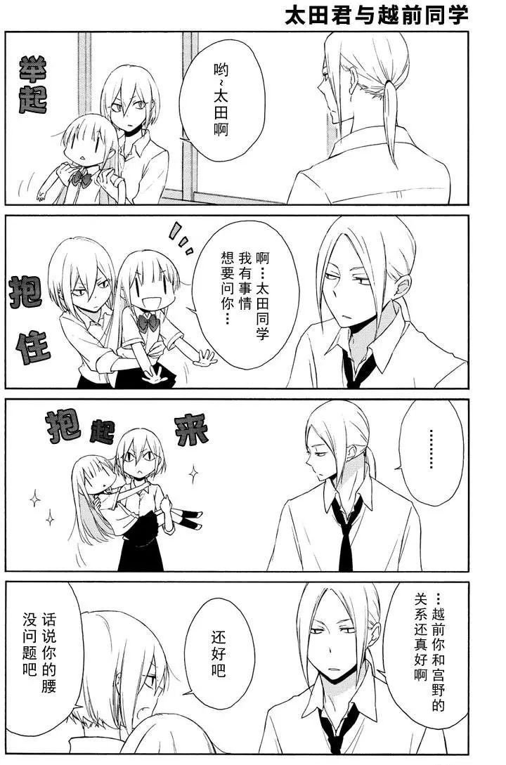 第73话 试看版