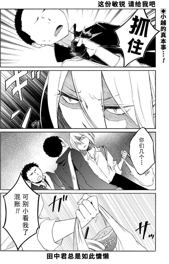 第74话 试看版