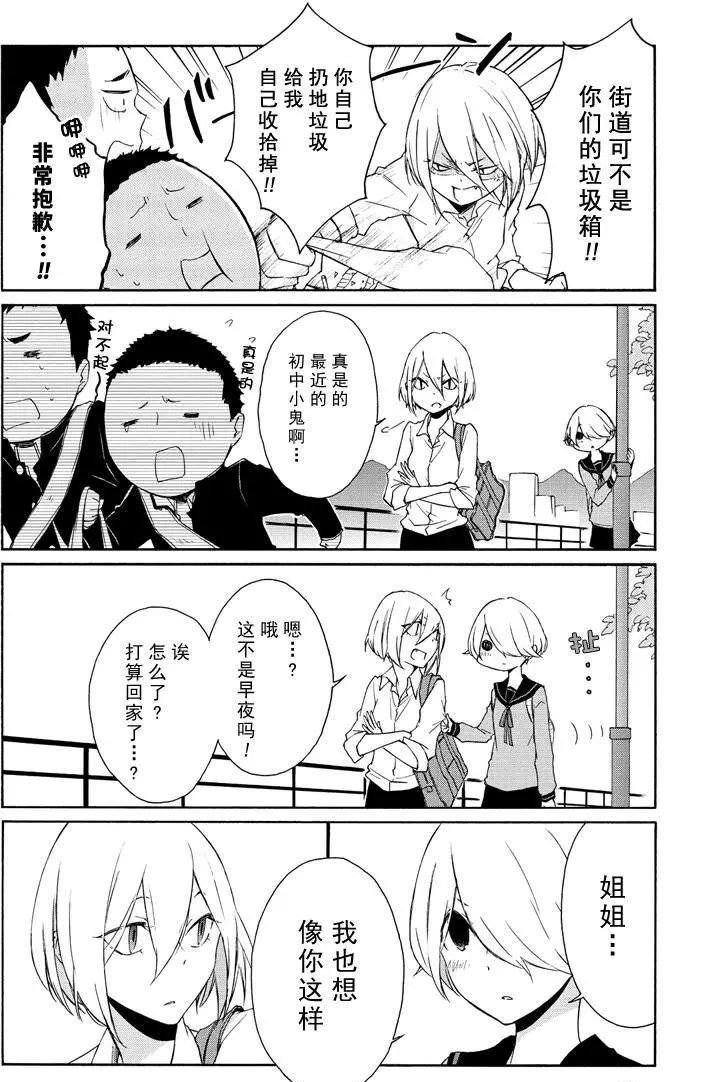 第74话 试看版