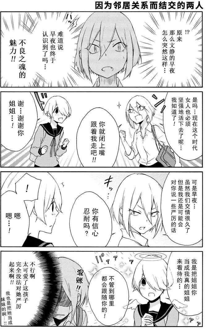 第74话 试看版