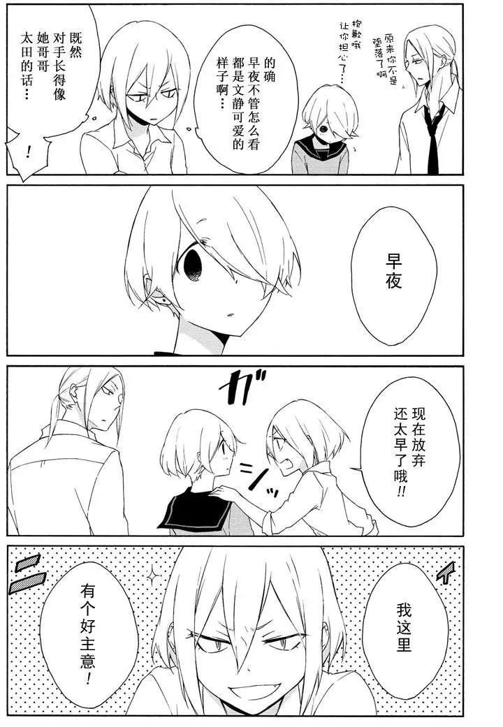 第74话 试看版