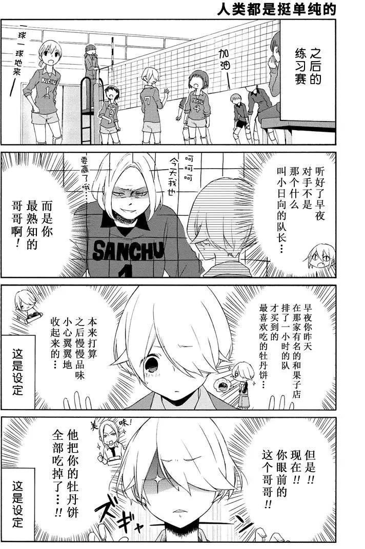 第74话 试看版