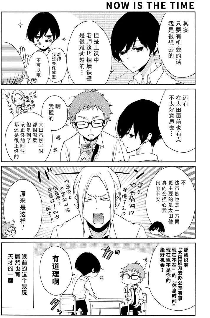 第75话 试看版
