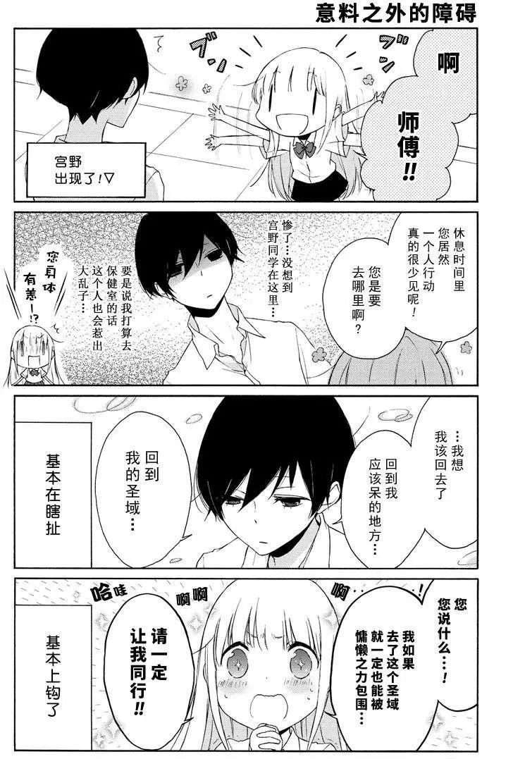 第75话 试看版