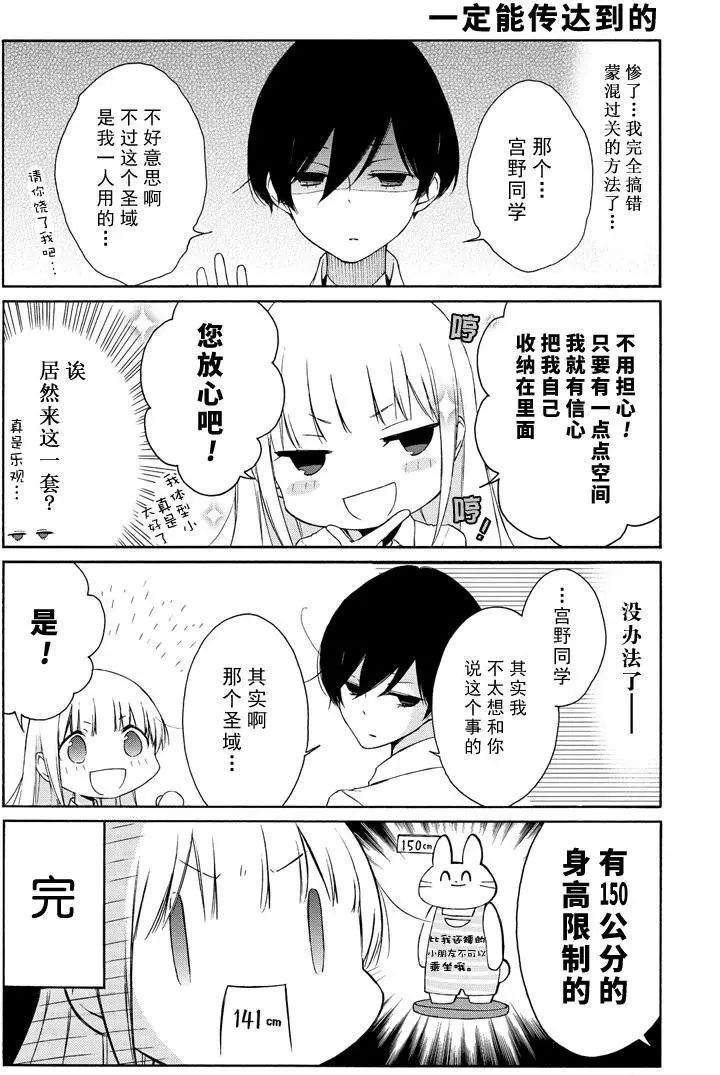 第75话 试看版