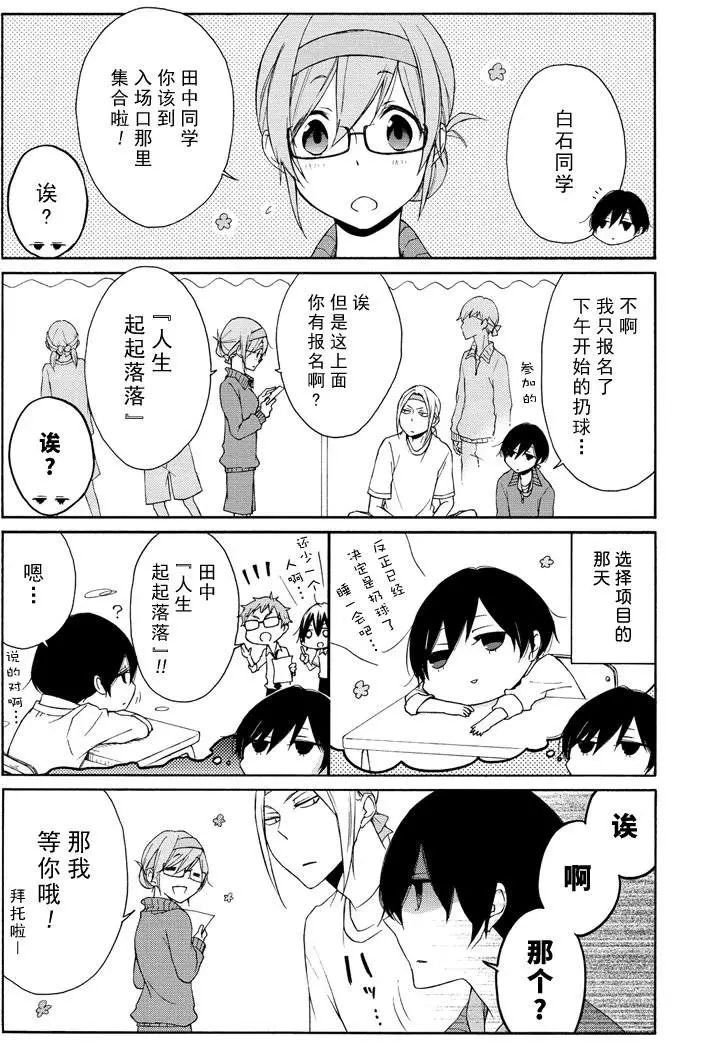 第76话 试看版