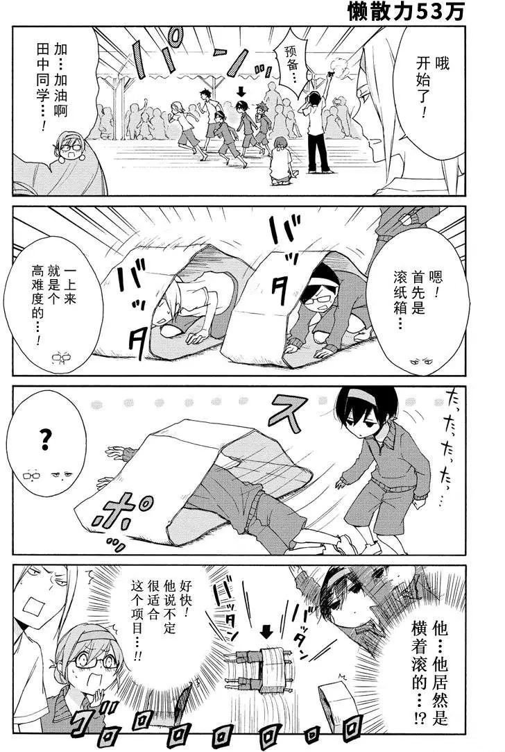 第76话 试看版