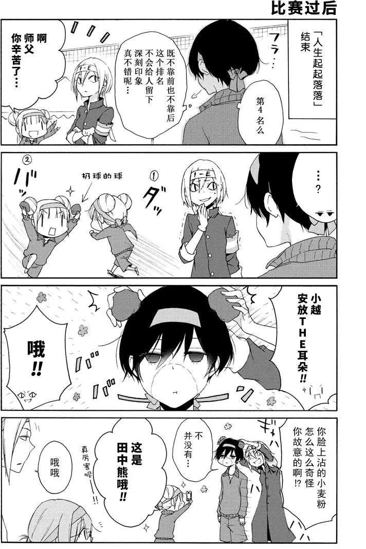 第76话 试看版
