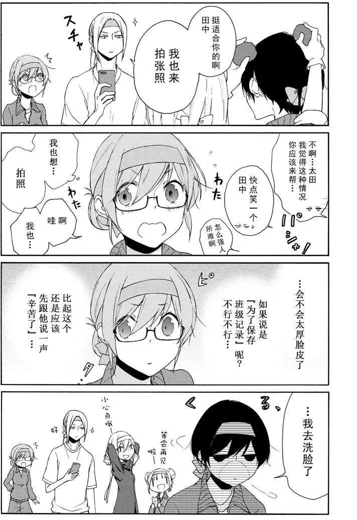 第76话 试看版