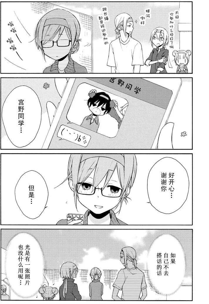 第76话 试看版