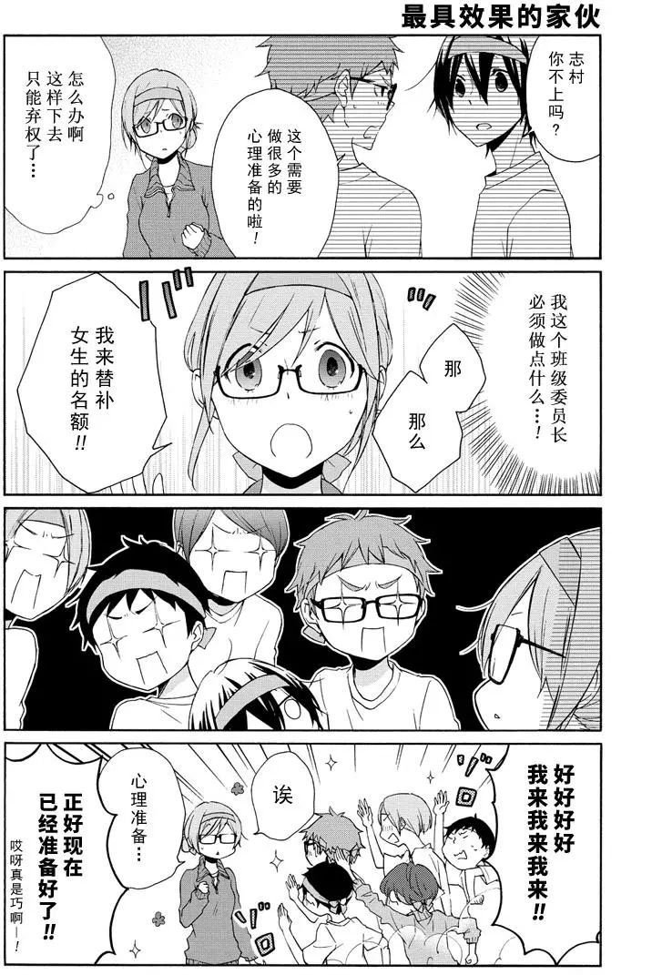 第77话 试看版