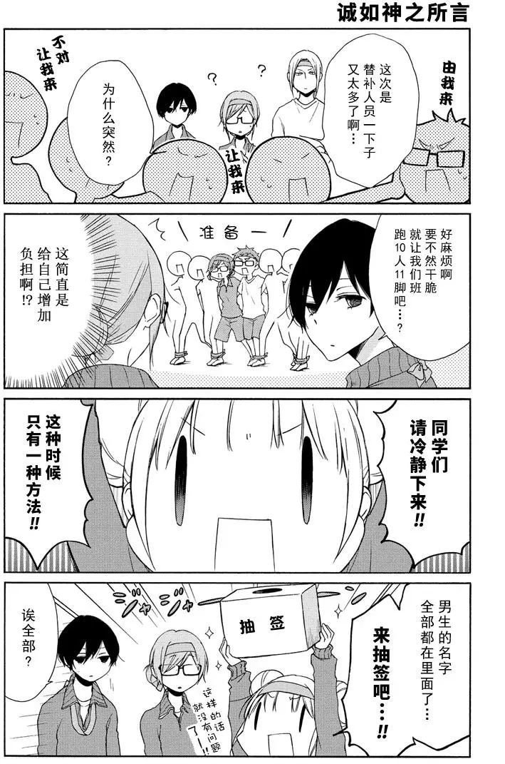 第77话 试看版