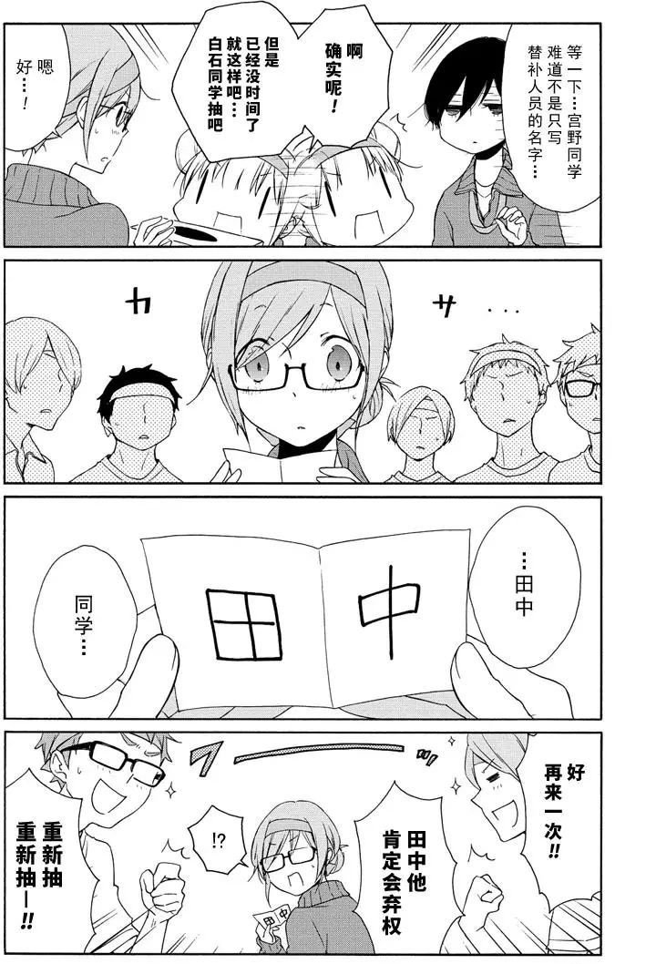 第77话 试看版