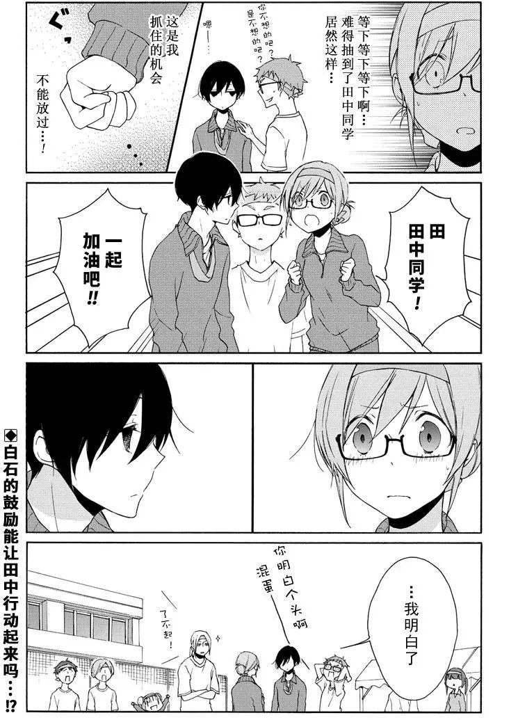 第77话 试看版