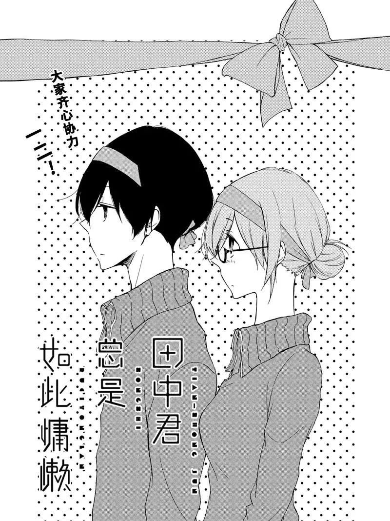 第78话 试看版