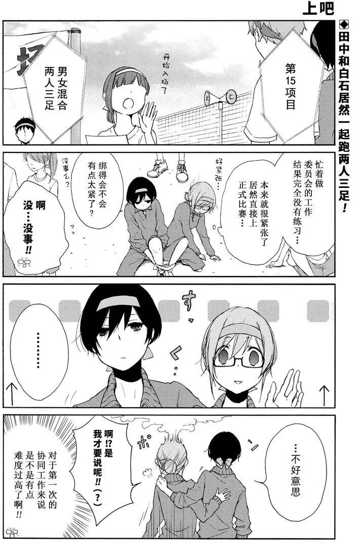 第78话 试看版