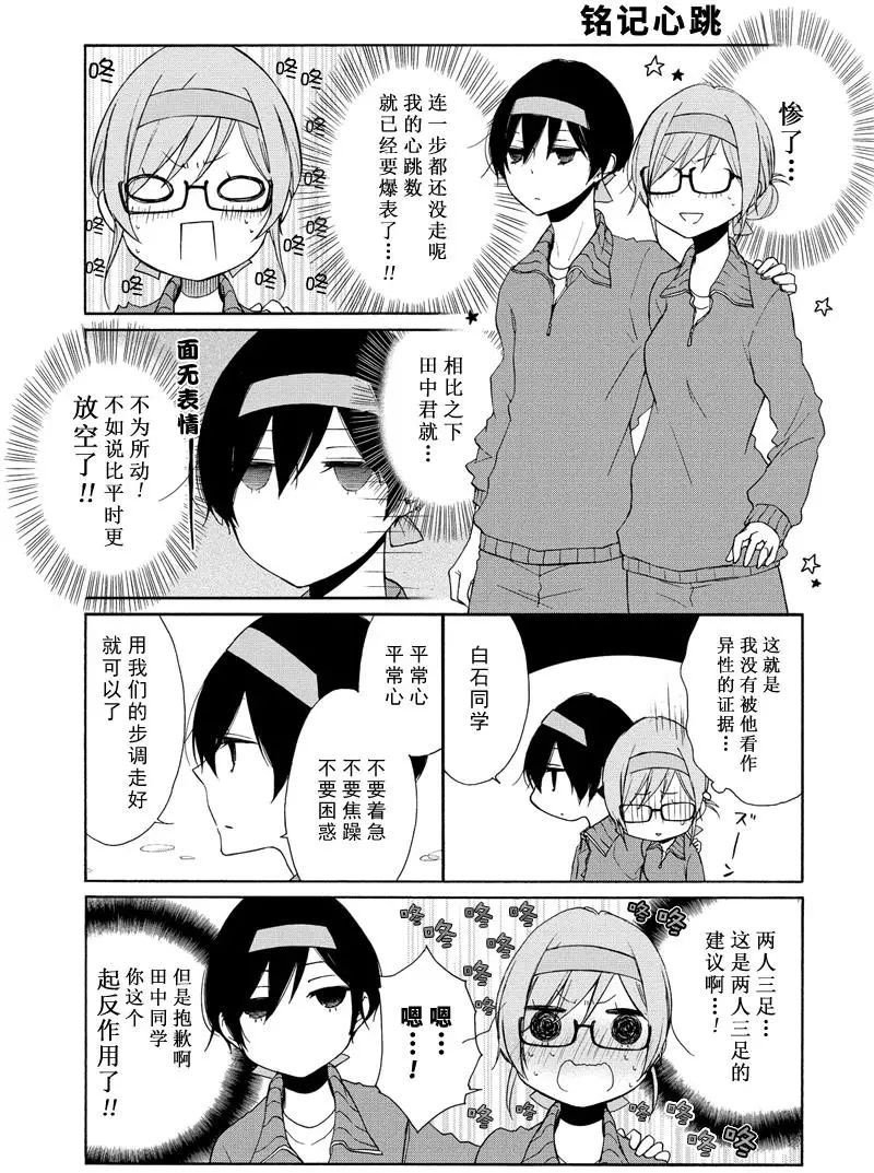 第78话 试看版