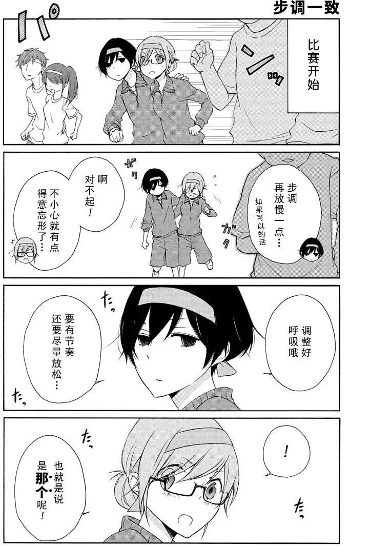 第78话 试看版